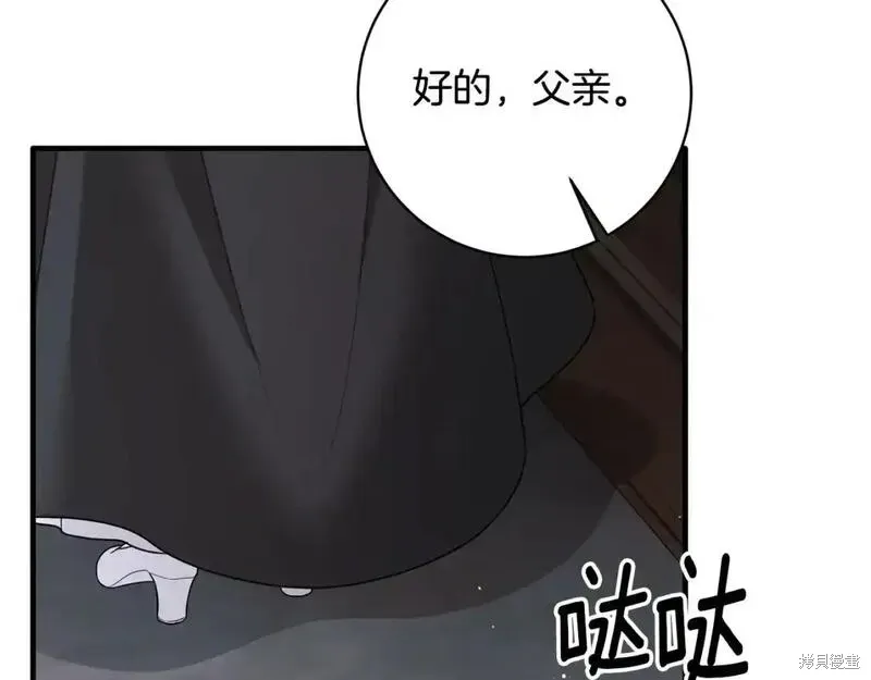 第157话70