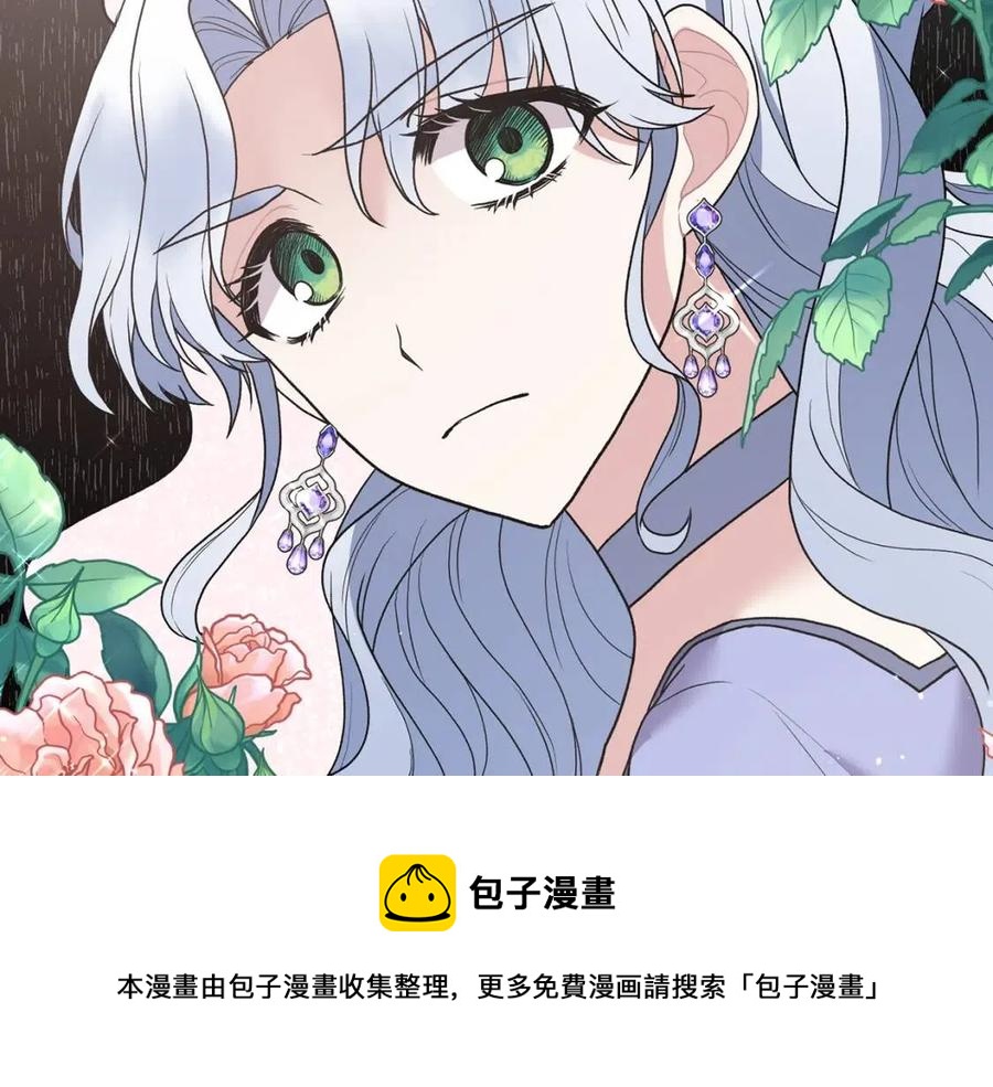 第48话 不能让奸计得逞120