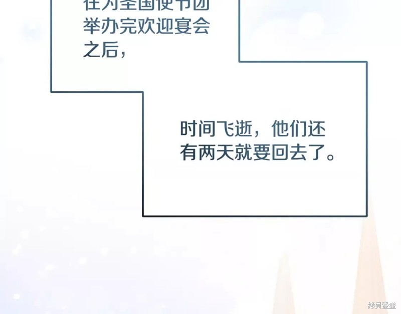 第110话143