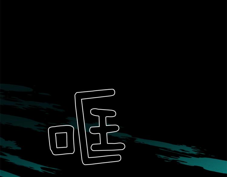 第1话 虚假的天使204