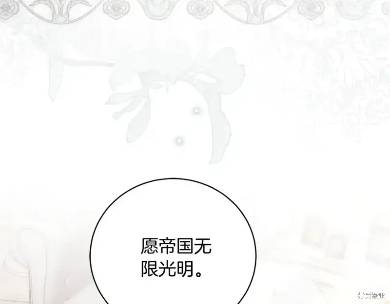 完结篇60
