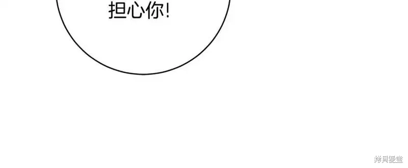 第159话50