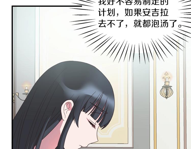 第13话 定制面具61