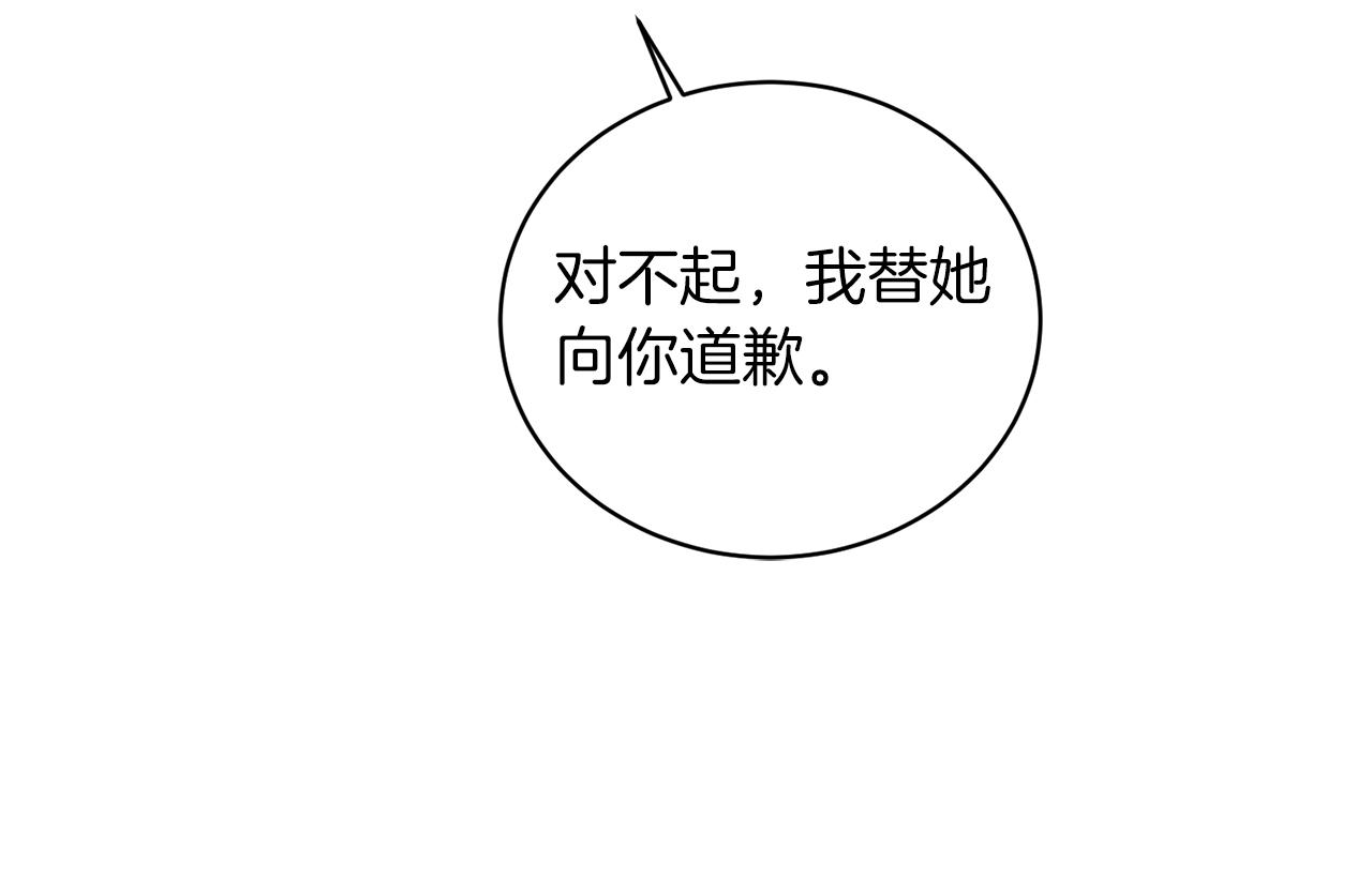 第77话 英雄救美132