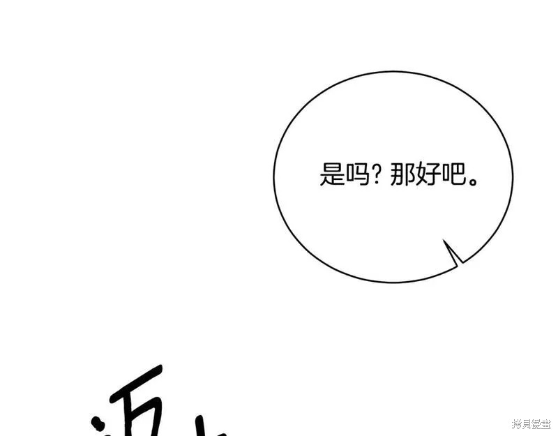 第115话89