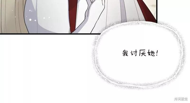 第119话39