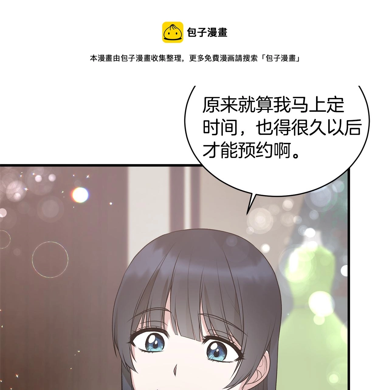 第74话 改写命运96