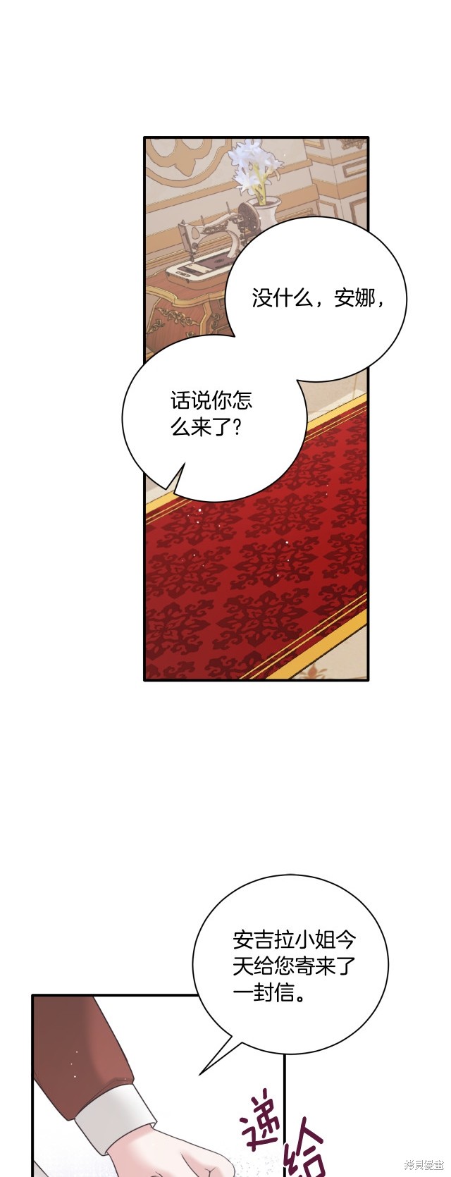 第141话25