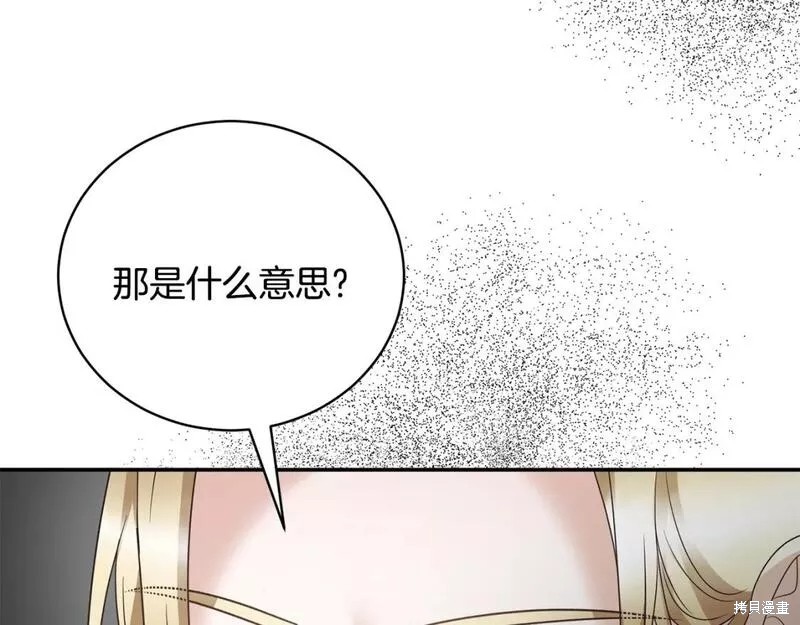 第116话154