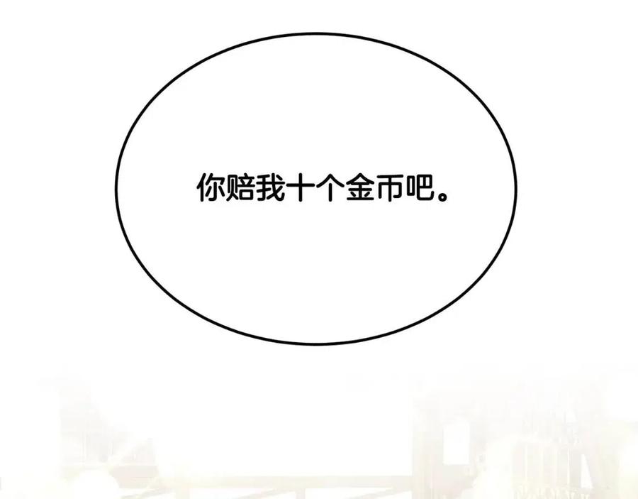 第66话 重建135