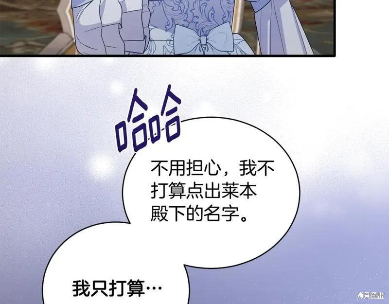 第129话110