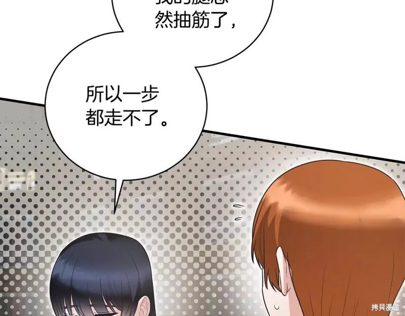 第122话52