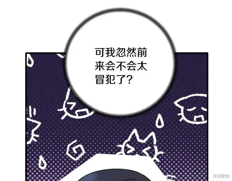 第154话20