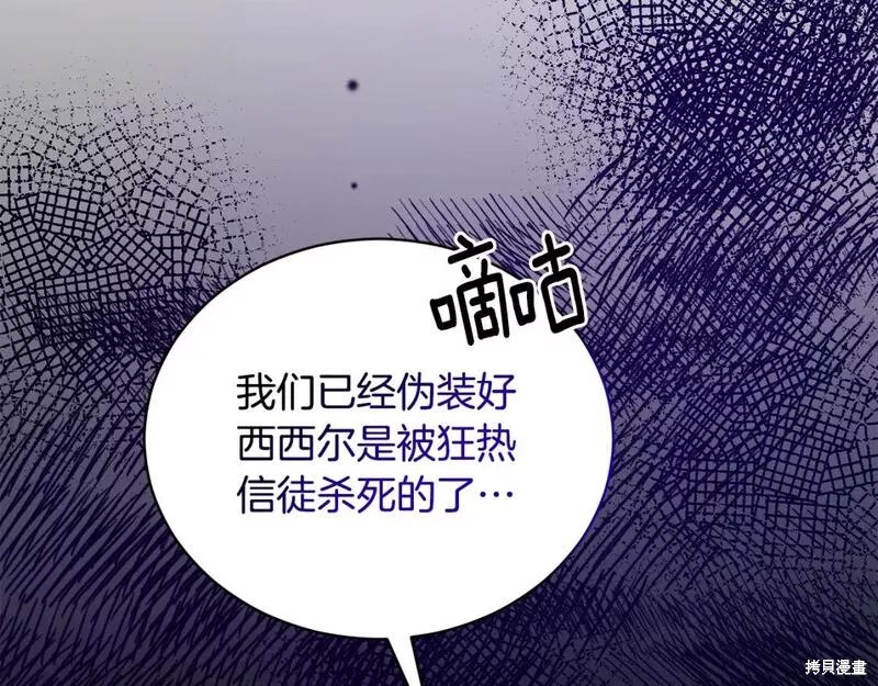 第114话44