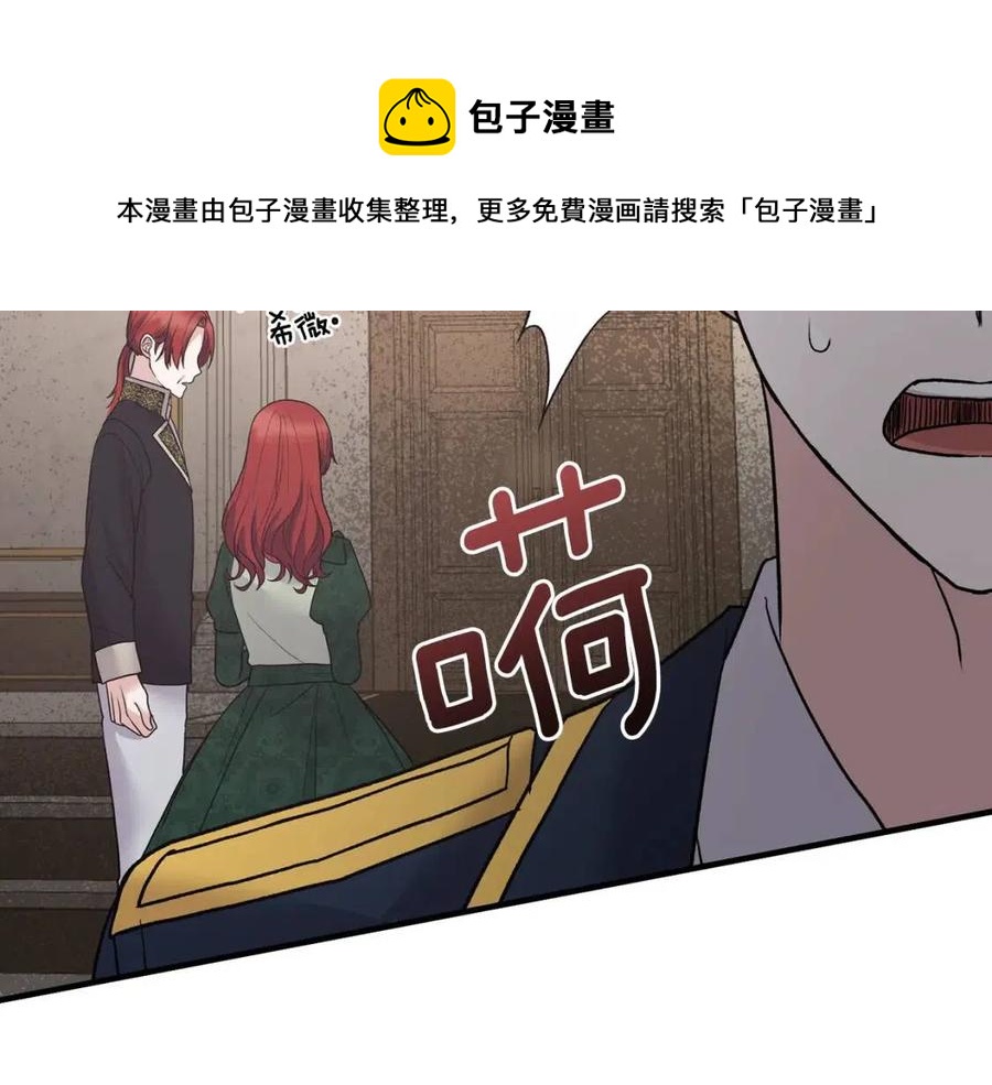 第51话 姐妹齐心48