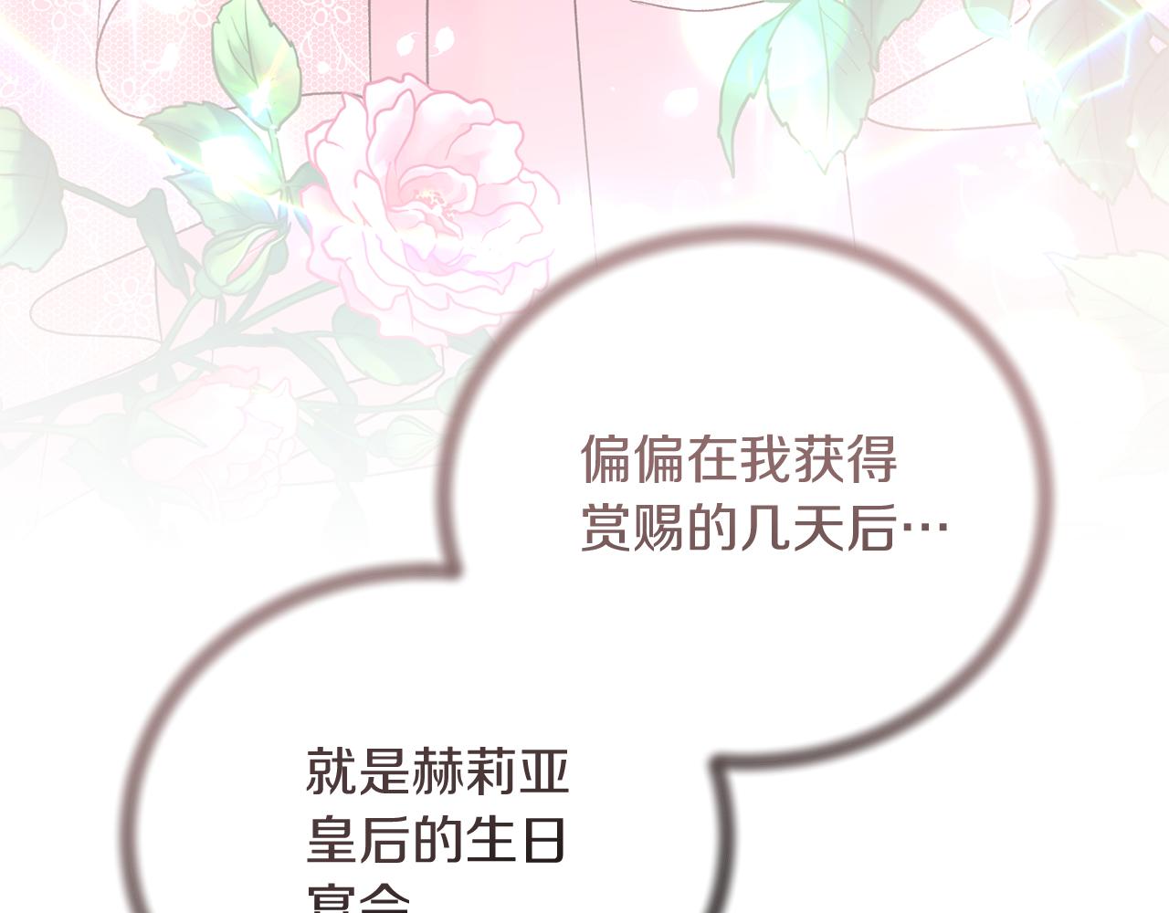 第98话 解开心结151