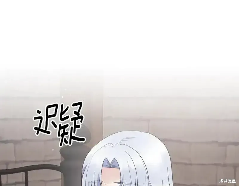 第162话84