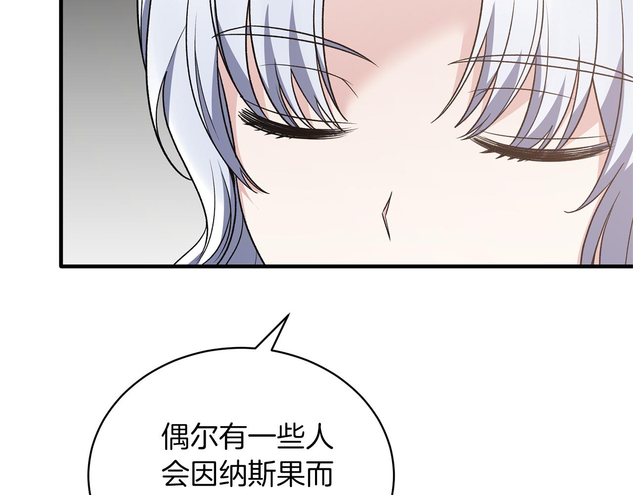 第95话 成功反击！47