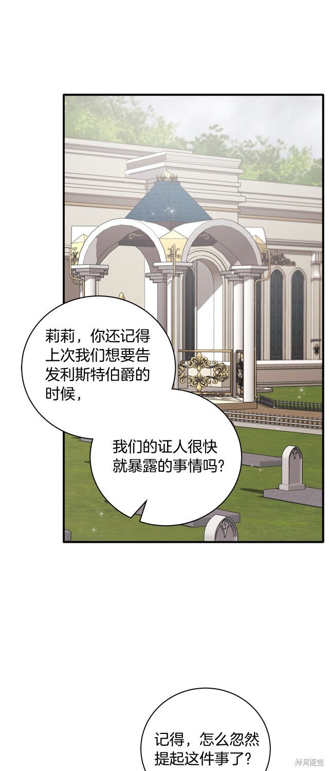 第144话1