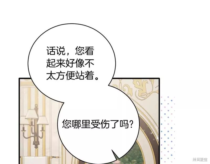 第119话14