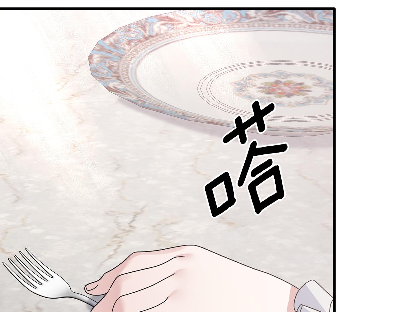 第91话 等价交换117