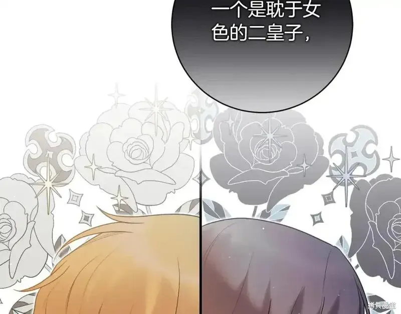 第153话97