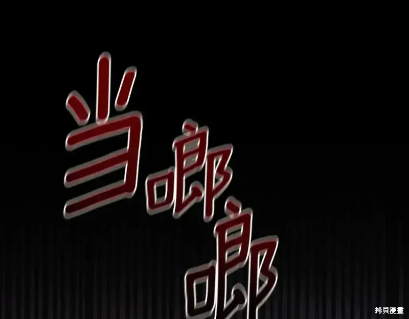第168话21