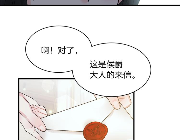 第2话 闺蜜初遇121