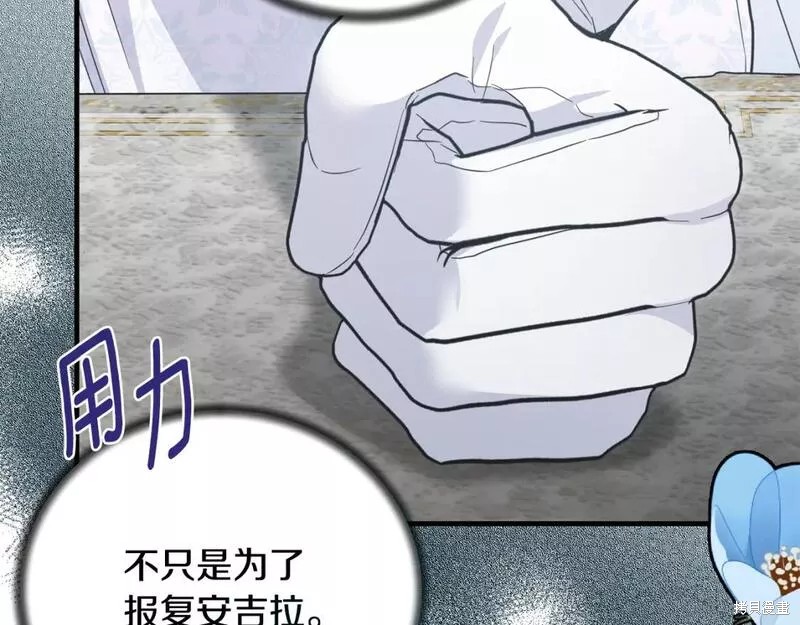 第123话102