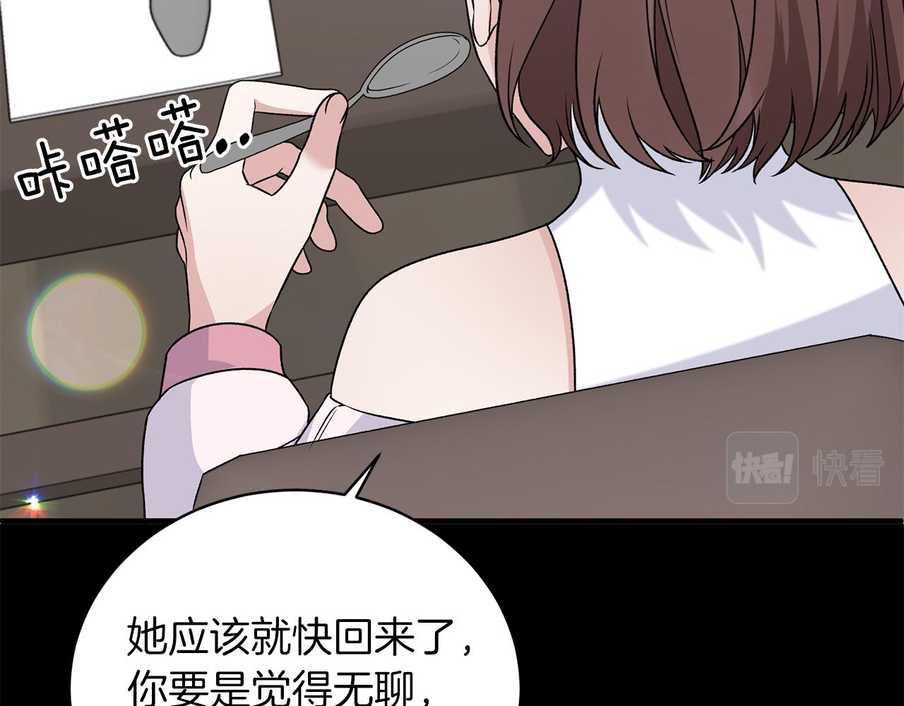 第92话 失去的记忆133