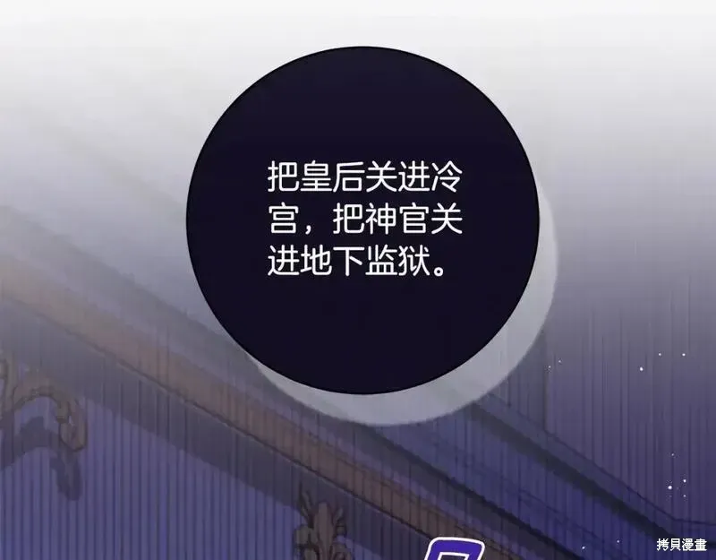 第160话82