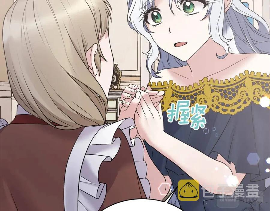 第57话 露出真面目106