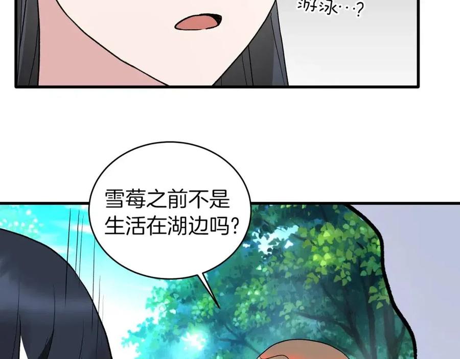 第52话 神秘少年66