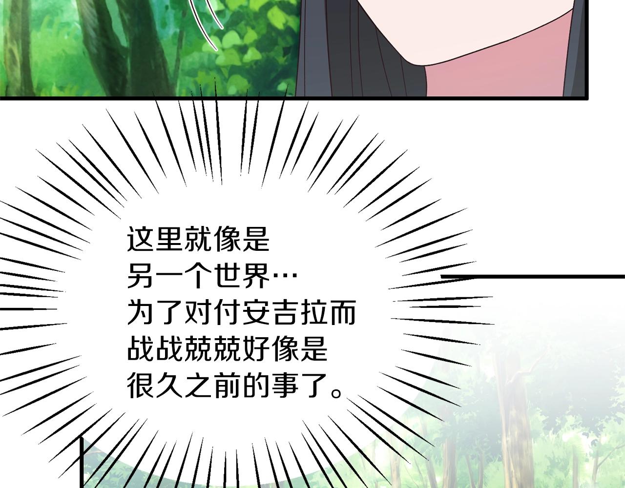 第18话 公园偶遇116