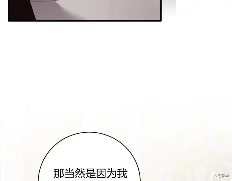 第150话114