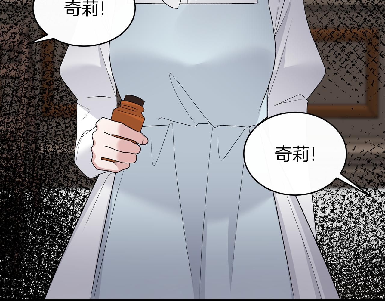 第80话 传闻96