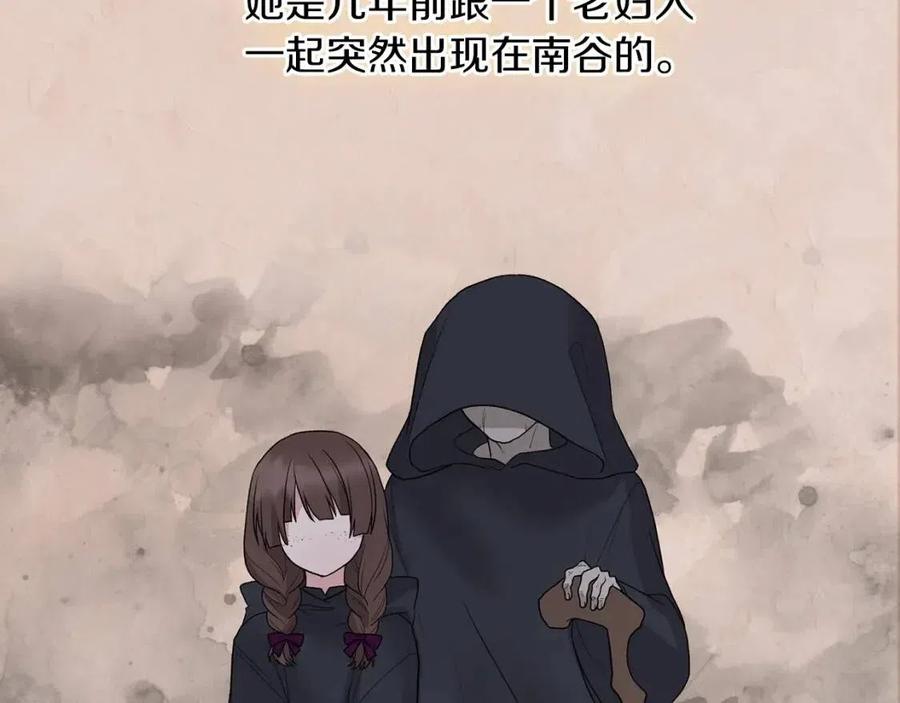 第49话 步步为营85