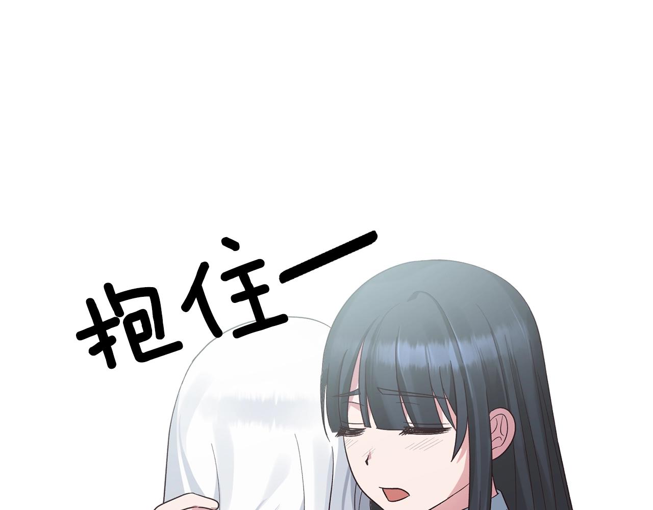 第19话 蓝玛丽石90