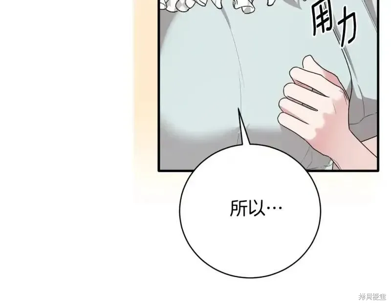 第155话60
