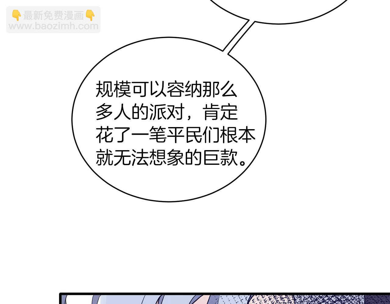 第82话 解围88
