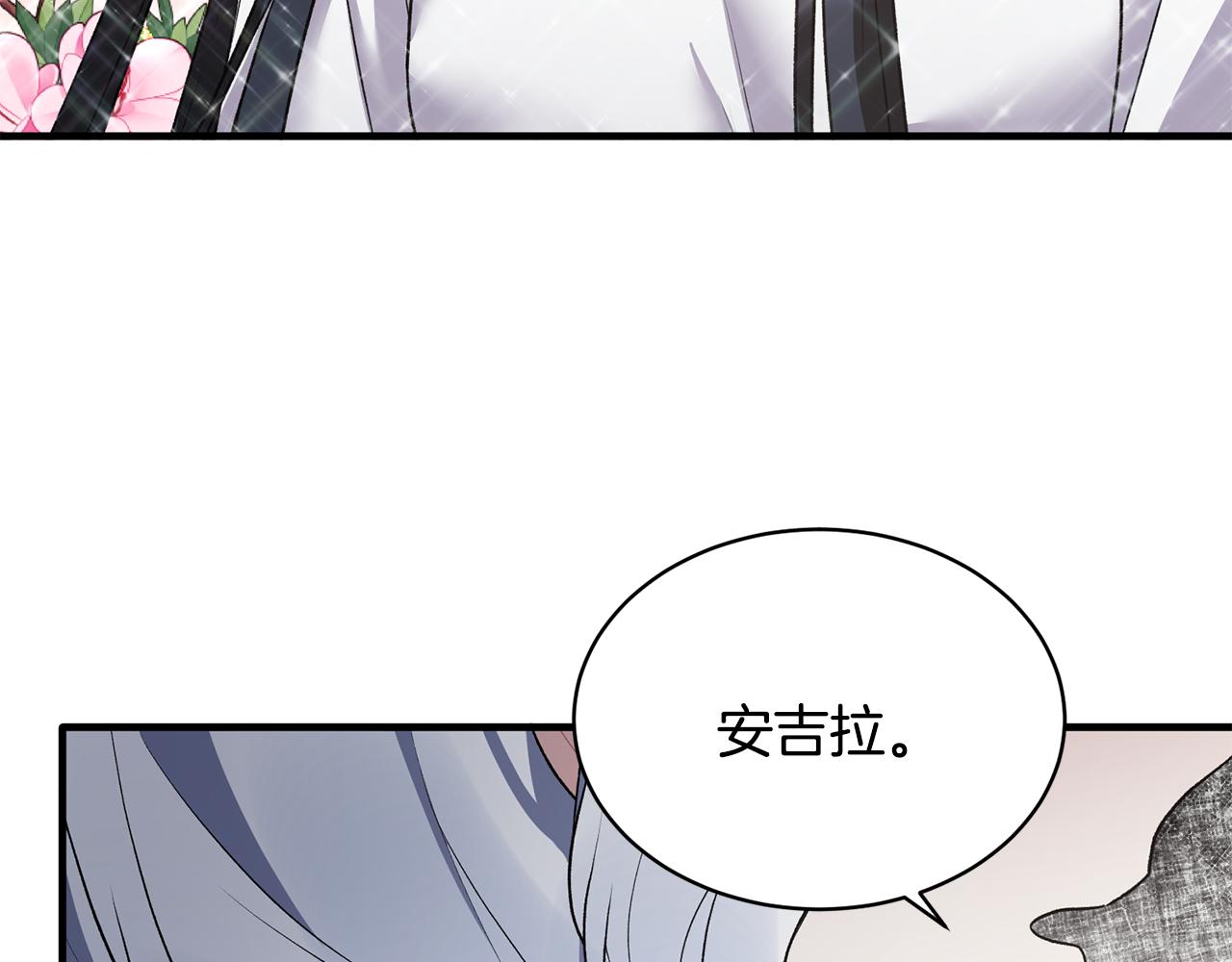 第44话 打太极87