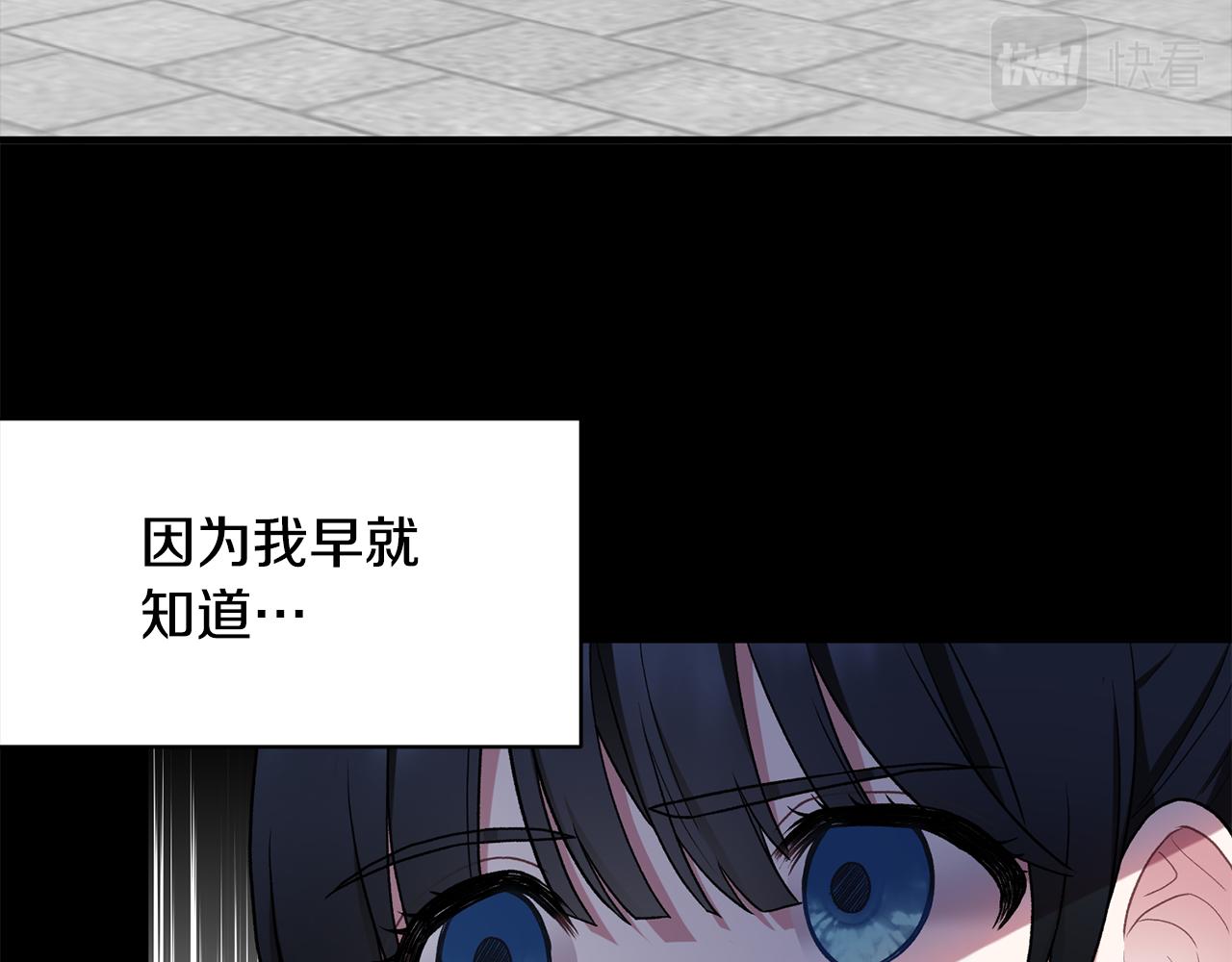 第37话 布局成功71