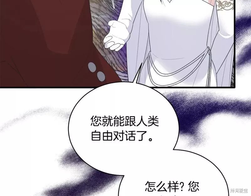 第118话70