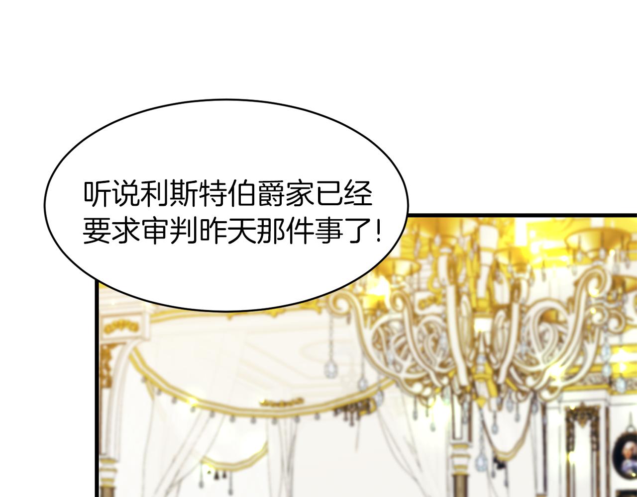 第39话 我是证人132