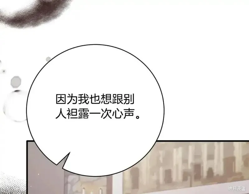 第150话54