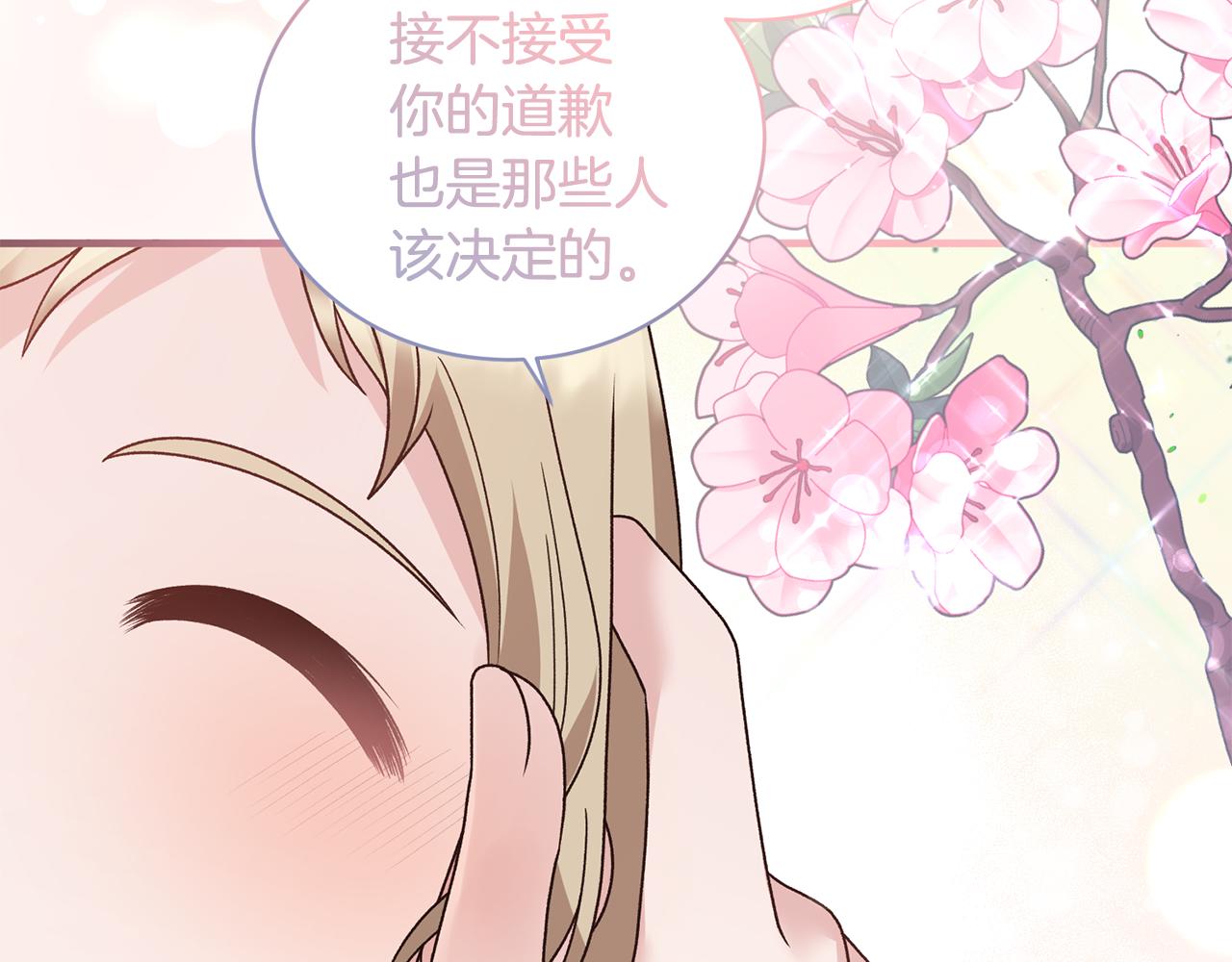 第85话 约会82