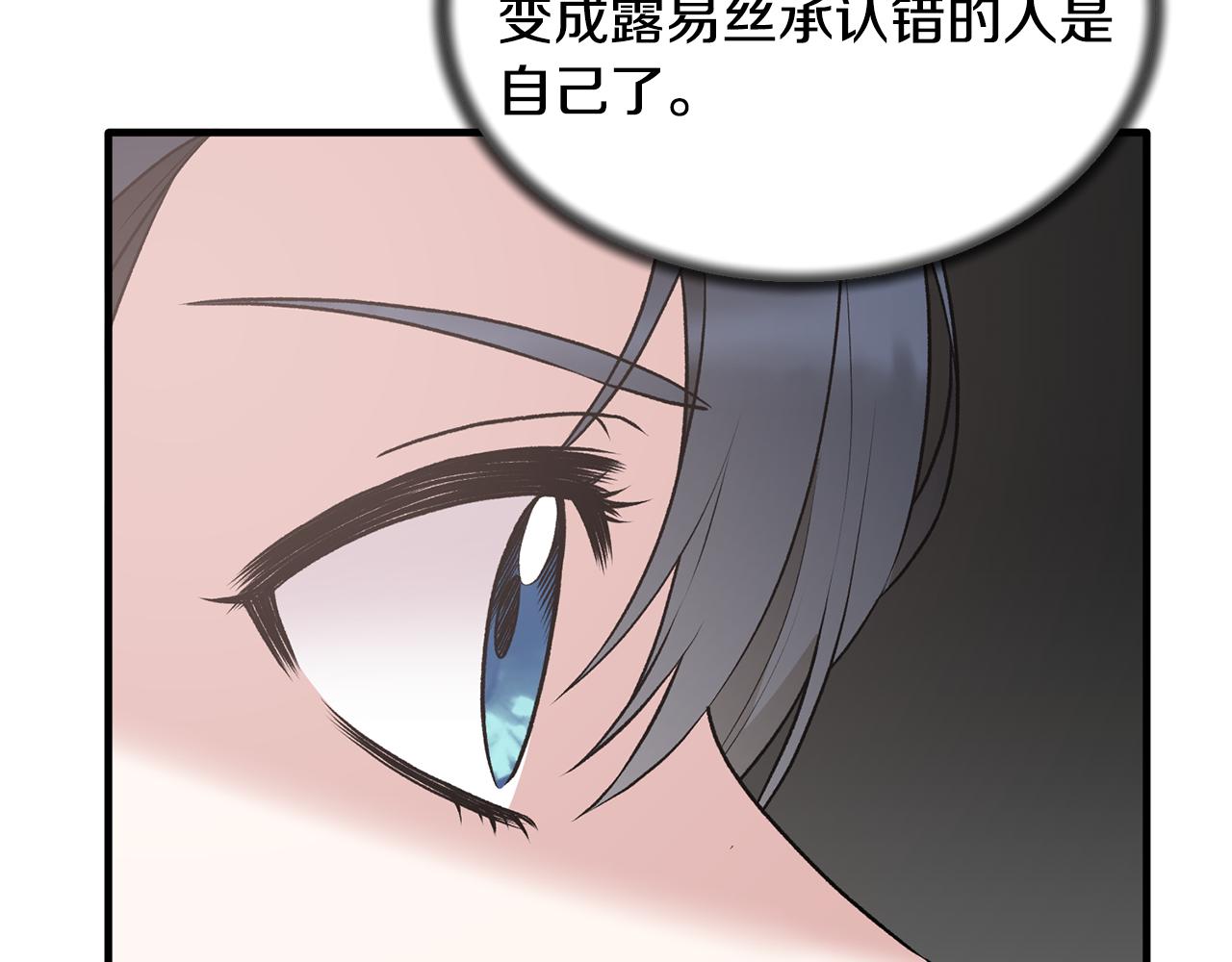 第73话 小插曲89