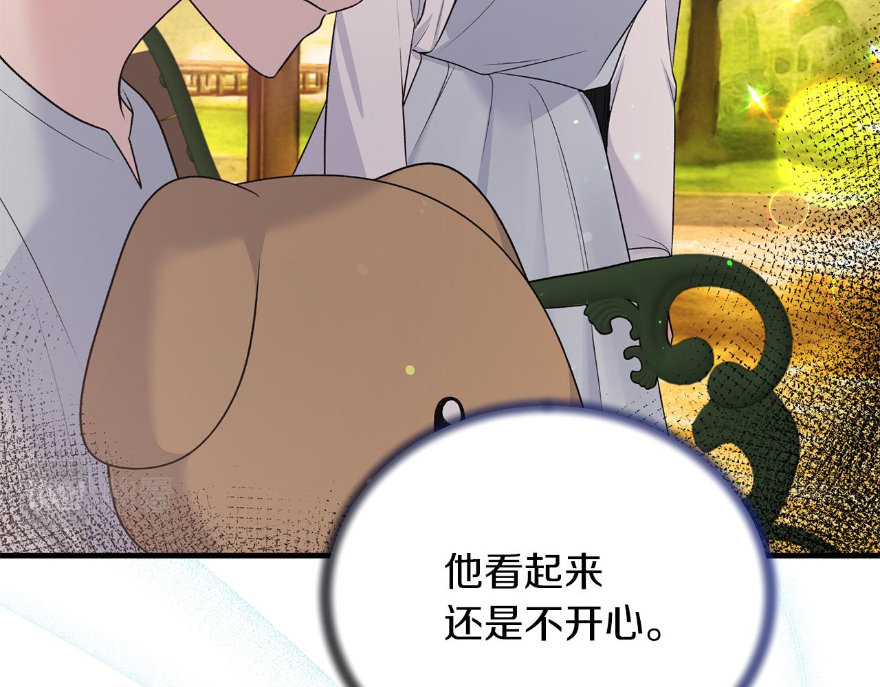 第87话 整治11