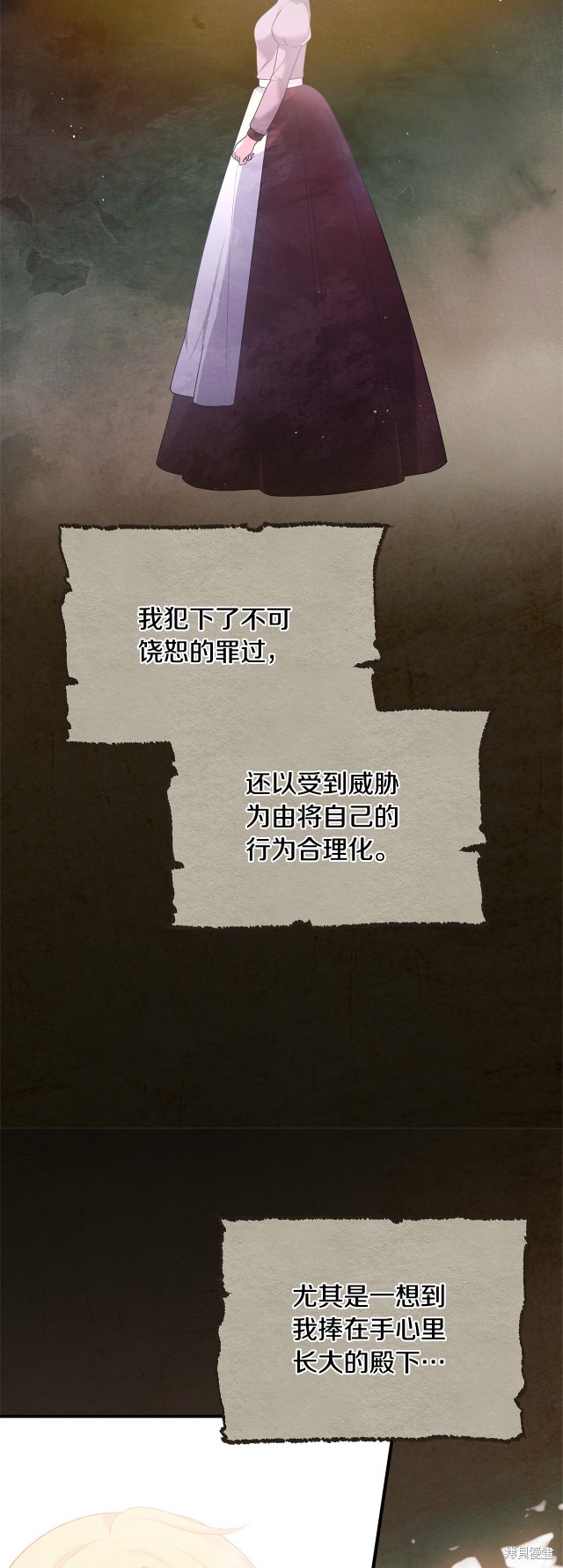 第144话15