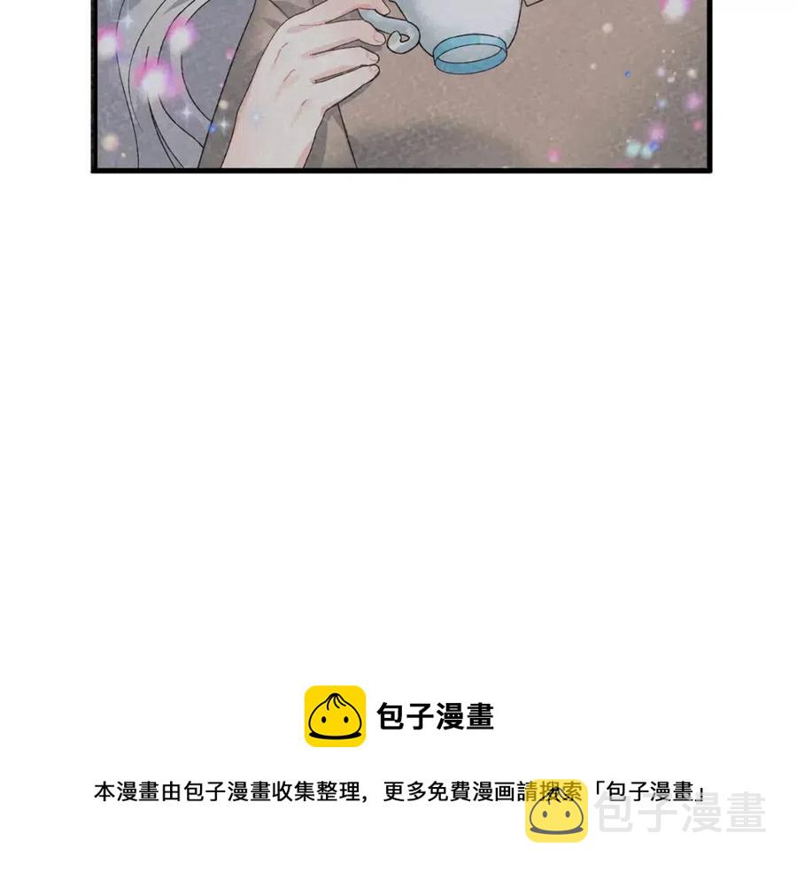 第48话 不能让奸计得逞48